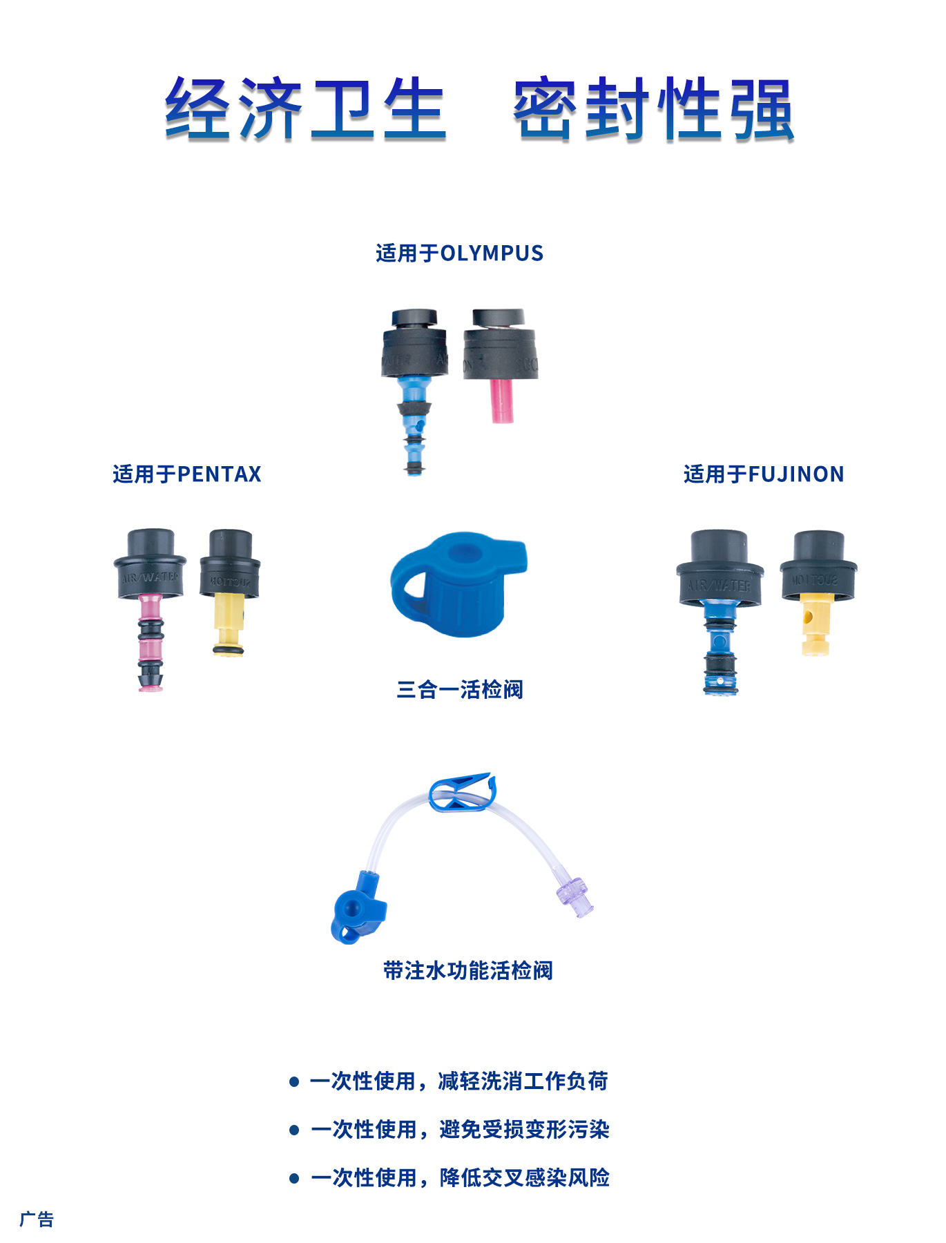 1724211461373192c1fs.jpg 閥門套裝.jpg